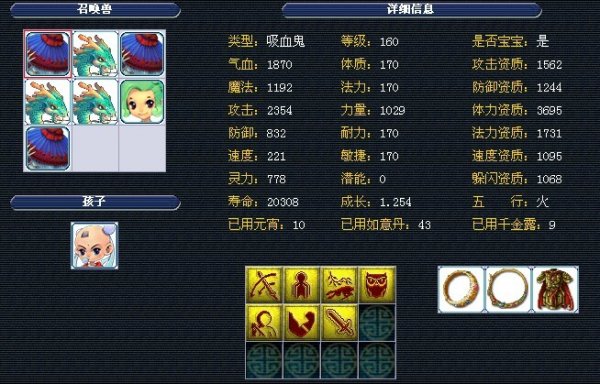 德祖赫掌握 德祖赫掌握