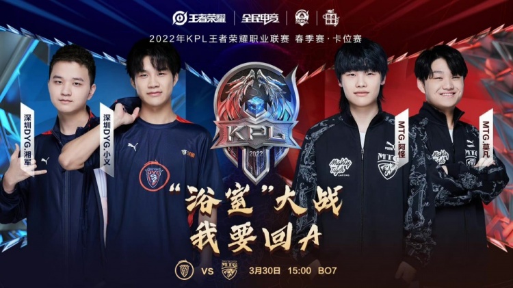 打者追求1 打者追求1