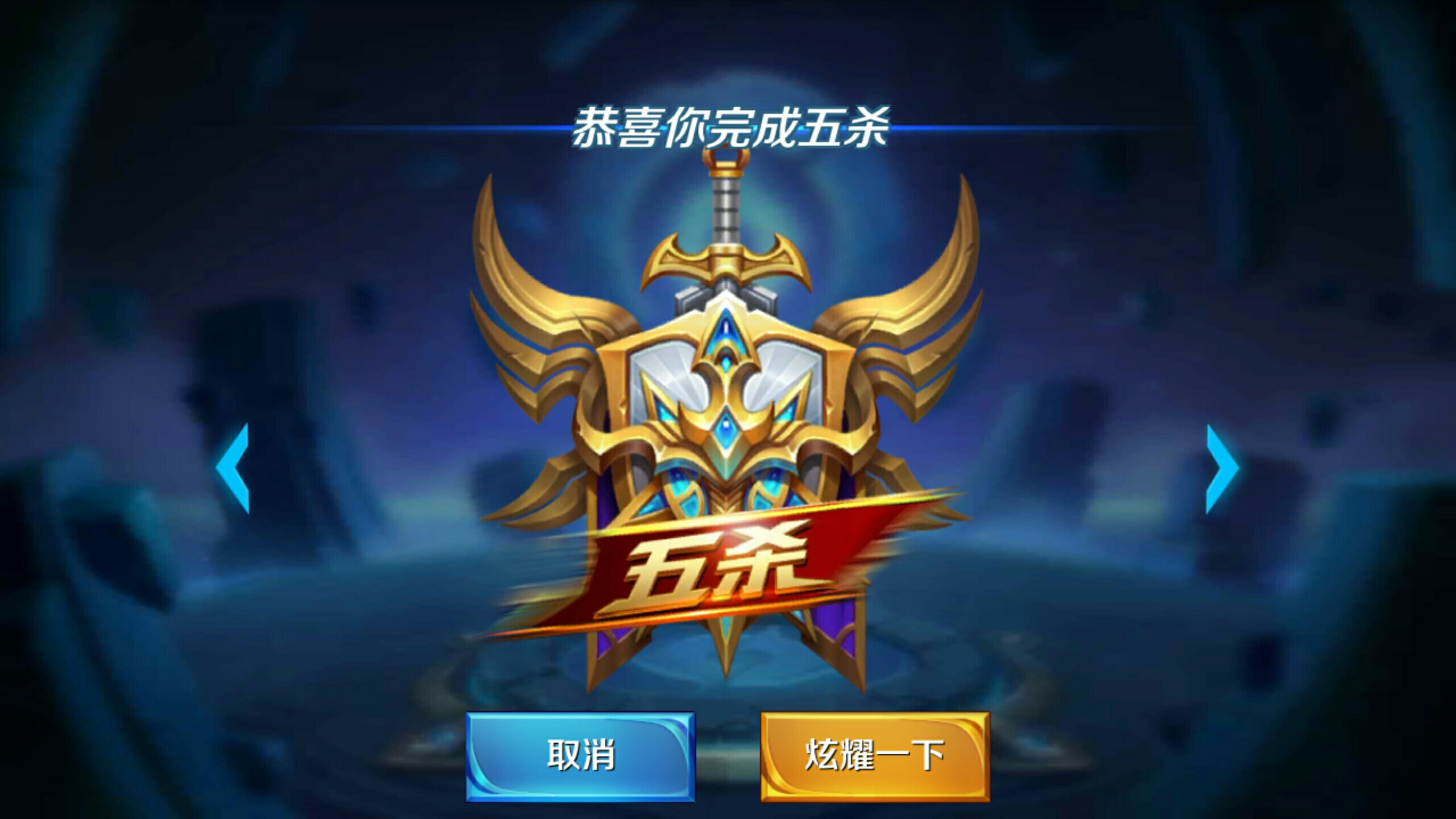 力下提升弱
